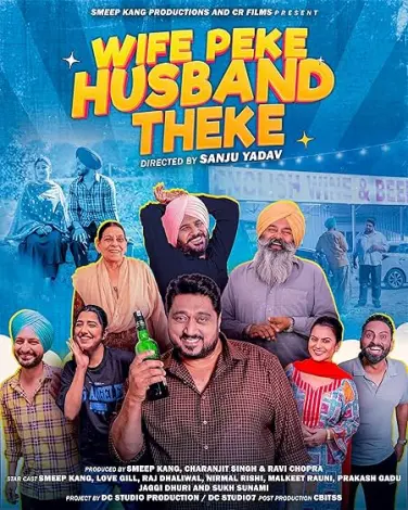 Wife Peke Husband Theke