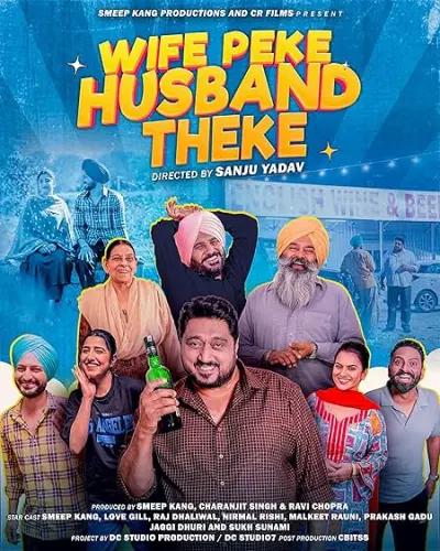 Wife Peke Husband Theke