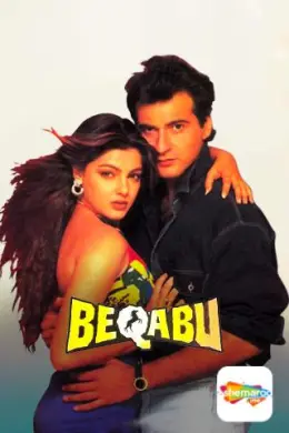 Beqabu