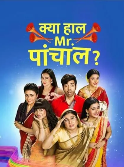 TV series poster: Kya Haal, Mr. Paanchal?