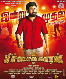 Pichaikkaran - Movie free on Castle