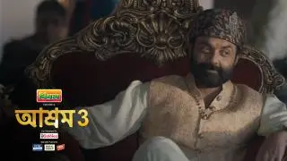 Shankh Naad