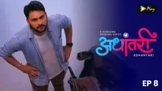 Aakhri Raat