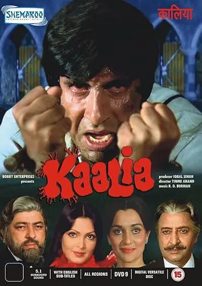Movie Poster: Kaalia