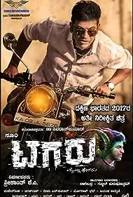 Tagaru - Movie free on Castle