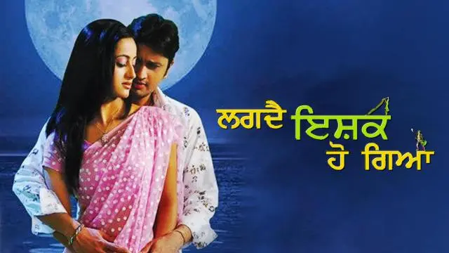 Movie Poster: Lagda Ishq Ho Gaya