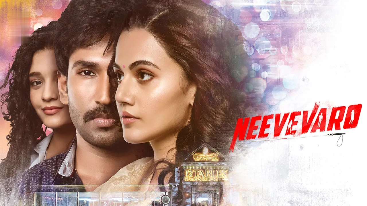 Movie Poster: Neevevaro