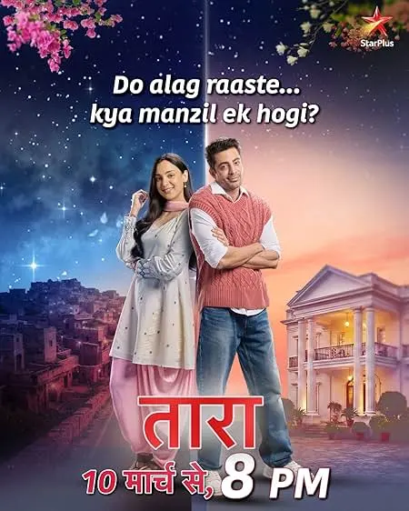 TV series poster: Taara