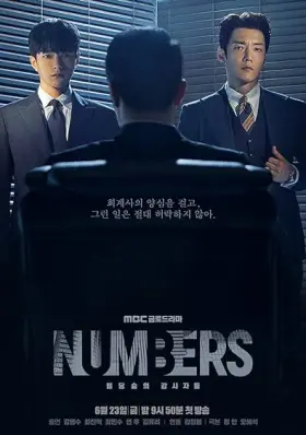 Numbers - Web Serie complete free on Castle