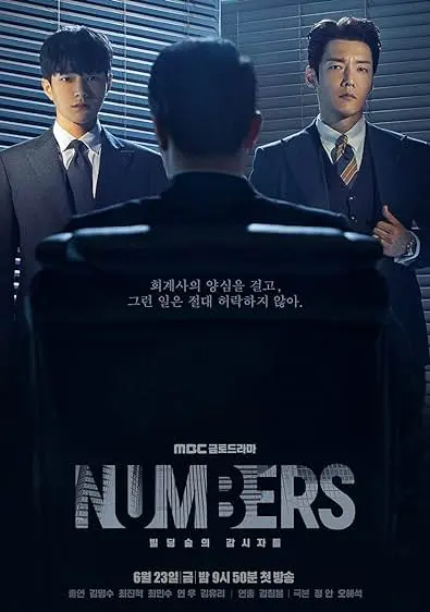 Numbers