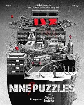 Nine Puzzle - Web Serie complete free on Castle