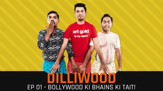 Bollywood Ki Bhains Ki Tait!