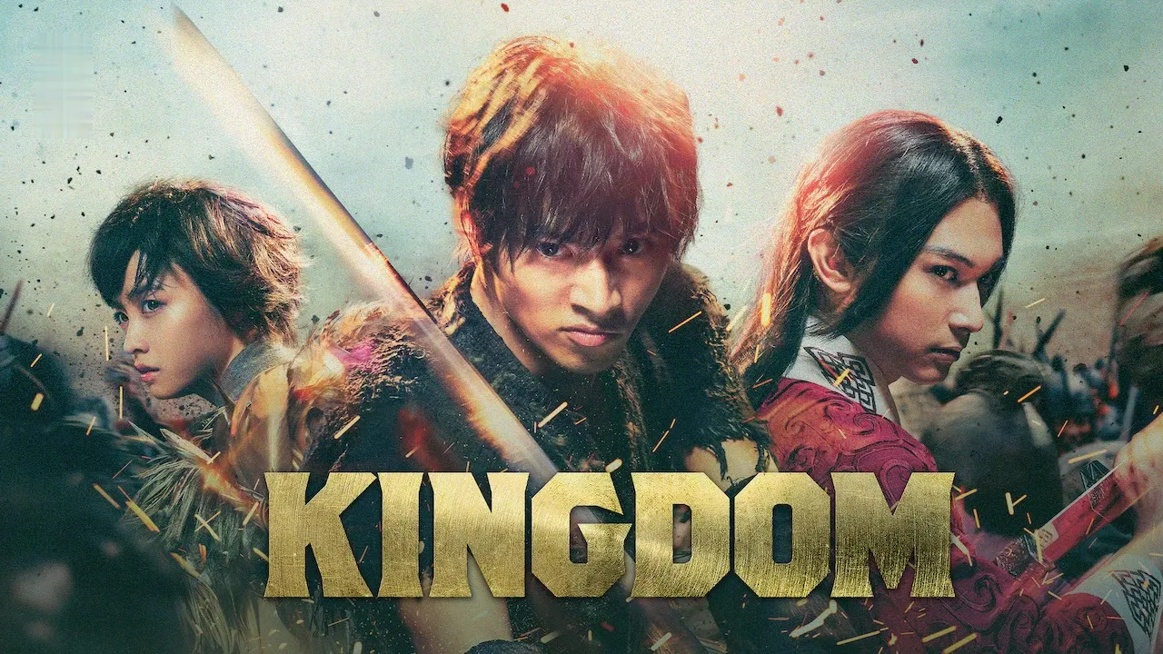 Movie Poster: Kingdom