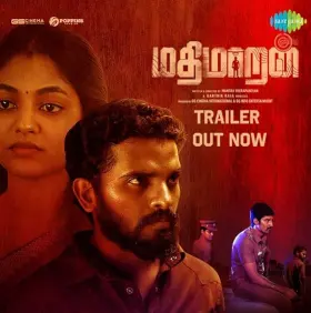 Mathimaran - Movie free on Castle