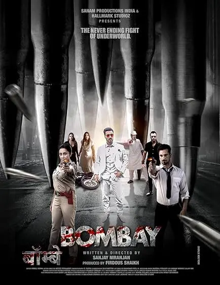Movie Poster: Bombay