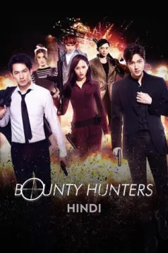 Bounty Hunters