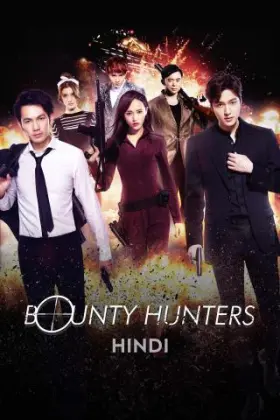 Bounty Hunters - Movie free on Castle