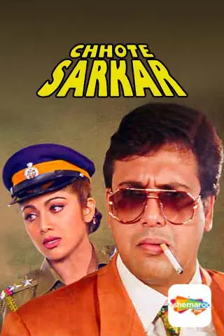 Movie Poster: Chhote Sarkar