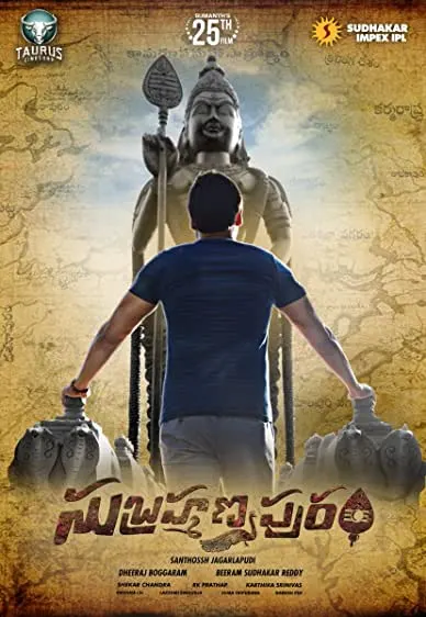 Marma Bhoomi