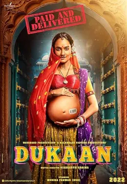 Dukaan