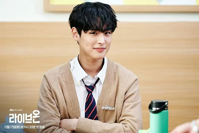 Byungchan