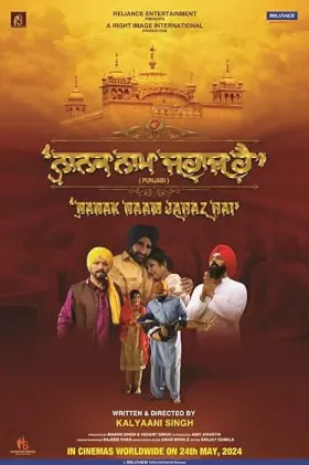 Nanak Naam Jahaz Hai - Movie free on Castle