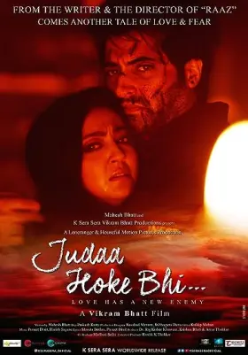 Judaa Hoke Bhi - Movie free on Castle