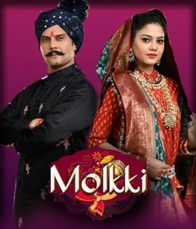 Molkki - Web Serie complete free on Castle