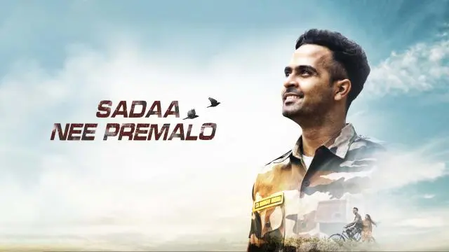 Movie Poster: Sadaa Nee Premalo