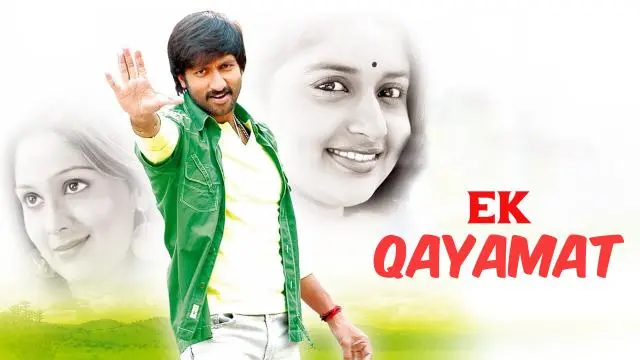 Movie Poster: Ek Qayamat