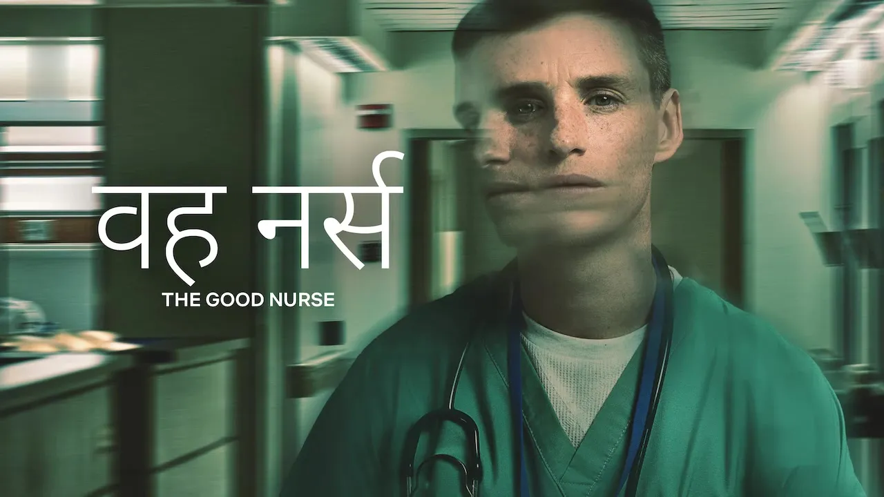 Movie Poster: The Good Nurse