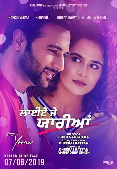 Movie Poster: Laiye Je Yaarian