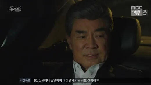 E48.Episode #1.48
