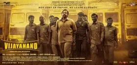Vijayanand - Movie free on Castle
