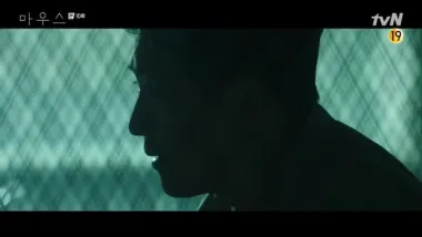 E10.Kill Him! Kill Her!