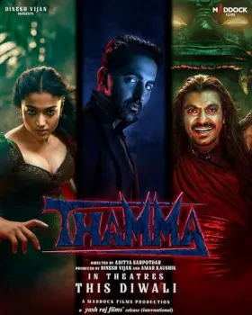 Thamma - Movie free on Castle