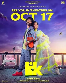 LIK: Love Insurance Kompany - Movie free on Castle