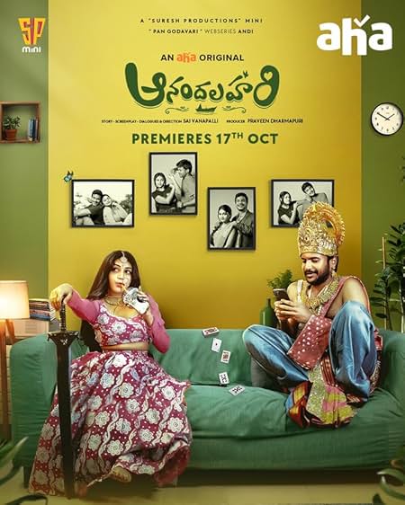 Episode 1 — Anandalahari Season 1
