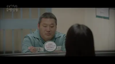 E16.Episode 16