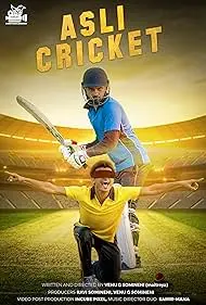 Asli Cricket - Movie free on Castle
