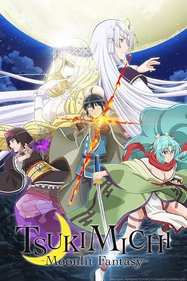 Movie Poster: TSUKIMICHI -Moonlit Fantasy-