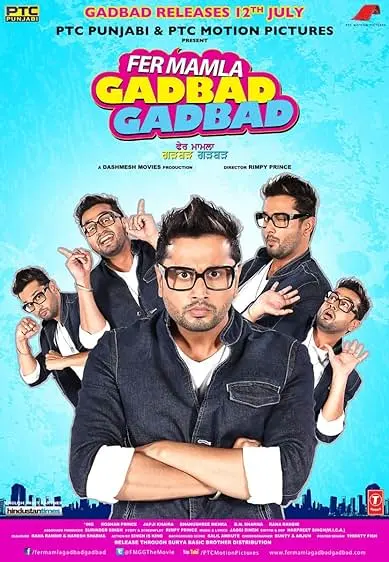 Movie Poster: Fer Mamla Gadbad Gadbad