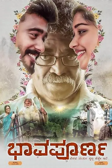 Bhavapoorna