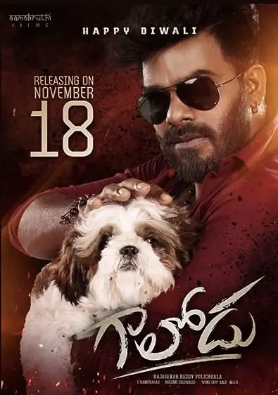 Movie Poster: Gaalodu