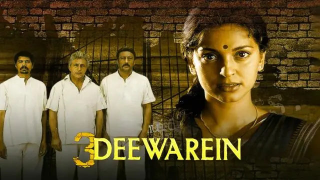 Movie Poster: 3 Deewarein