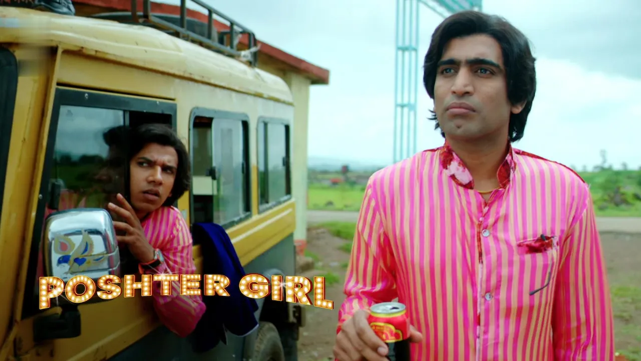 Movie Poster: Poshter Girl