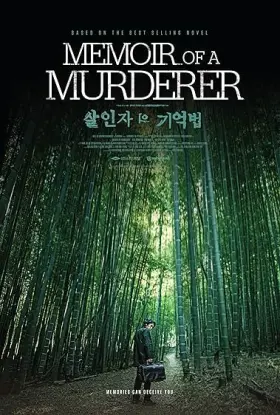 Memoir of a Murderer - Movie free on Castle
