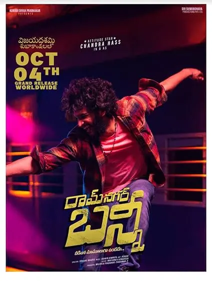 Movie Poster: Ramnagar Bunny