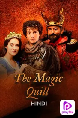 The Magic Quill