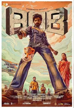 Bank of Bhagyalakshmi